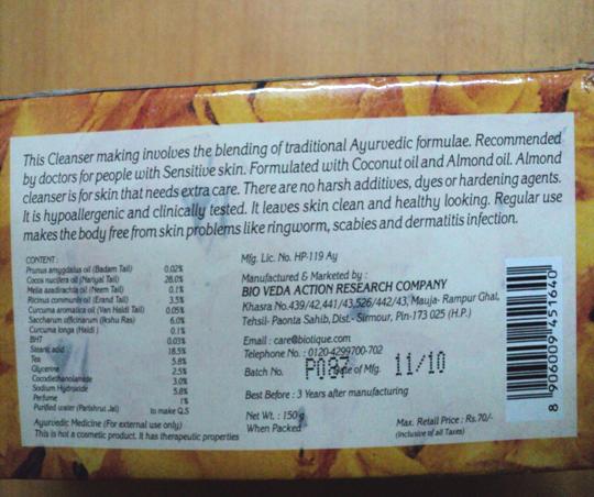 biotique almond oil cleanser description