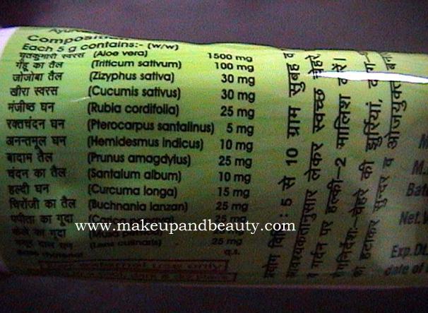 Ingredients of Patanjali anti wrinkle cream