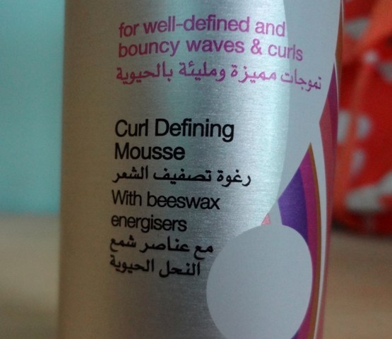 Sunsilk Bouncy Curls – Curl Defining Mousse 1