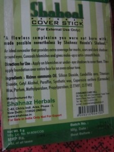 shahnaz hussain shaheal cover stick