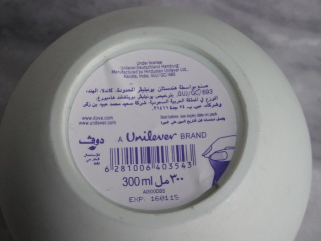 Dove Body Silk Cream - Go Fresh  (2)