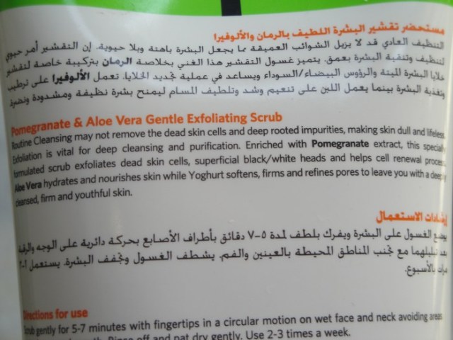 VLCC POmegrante and Aloe Vera Gentle Exfoliating Scrub (3)