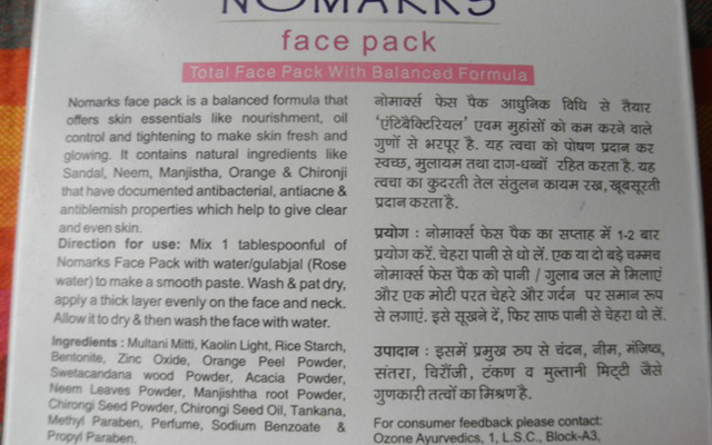 Nomarks-face-pack4