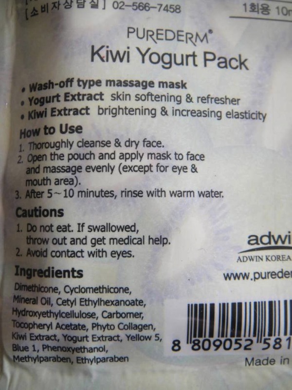 purederm-kiwi-yogurt-pack-ingredients