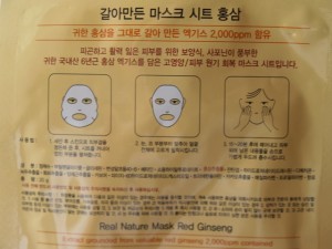 The Face Shop Red Ginseng Real Nature Mask 2
