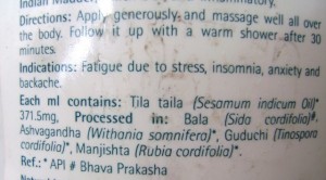 Himalaya Anti Stress Massage Oil (1)
