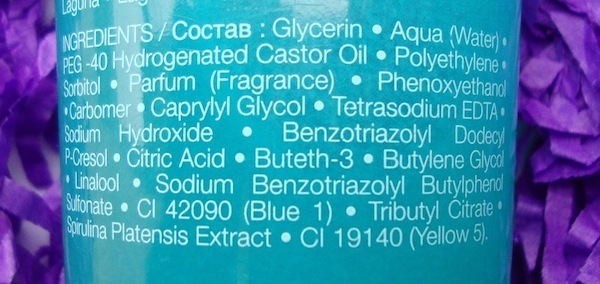 Sephora-Lagoon-Smoothing-Body-Scrub-ingredients