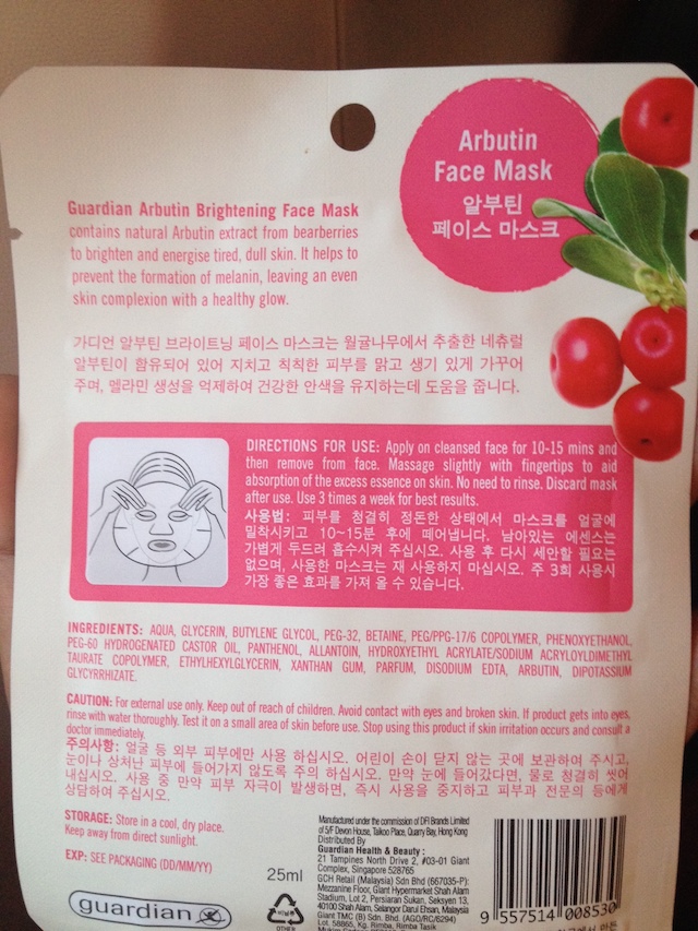 guardian sheet mask ingredients