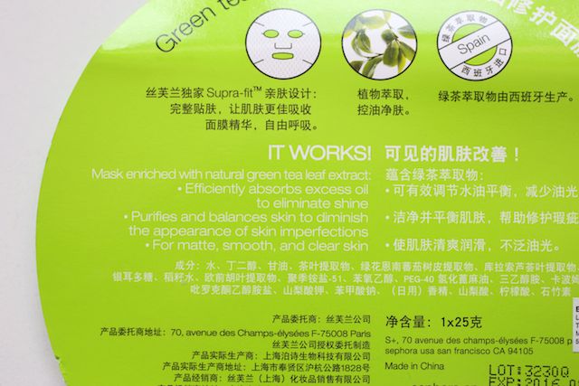 Sephora Green tea Sheet Mask how to
