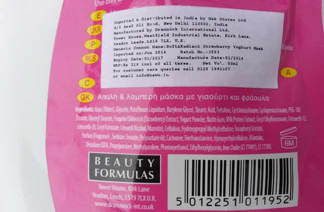 Beauty Formulas Soft and Radiant Starwberry Yoghurt Mask