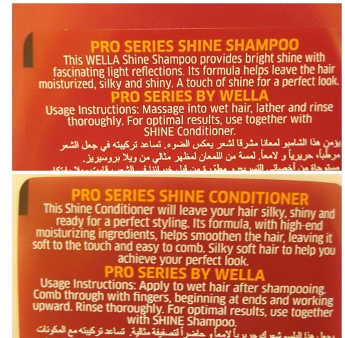 Wella Pro Series Shine Shampooand Conditioner