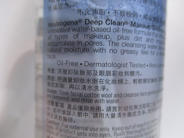 Neutrogena Deep Clean Makeup Cleansing Water