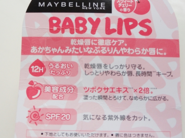 Maybelline_Baby_Lips_Lip_Balm_in_Lychee_Addict_3