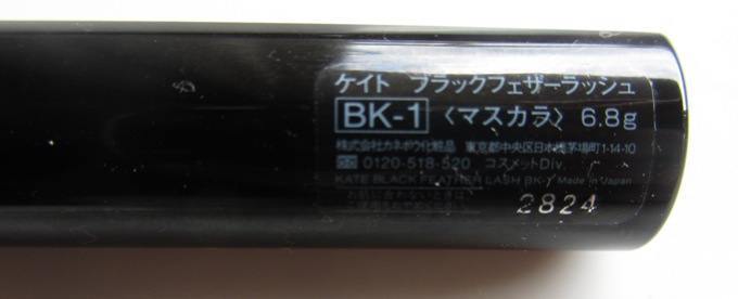 Kate Tokyo Black Feather Lash Mascara in BK-1 Mysterious Black