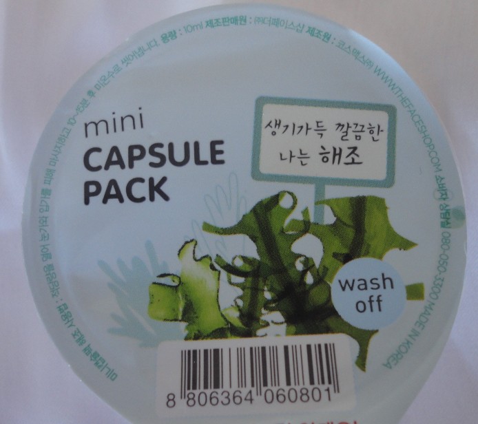 The Face Shop Seaweed Mini Capsule Pack
