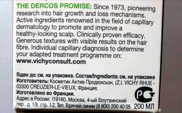 Vichy Dercos Anti-Dandruff Shampoo for Dry Hair (13)