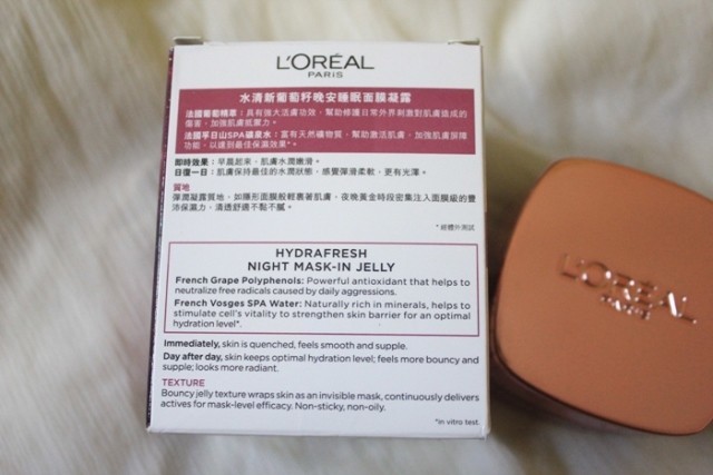 L’Oreal Hydrafresh Hydration + Antiox Active Night Mask-In Jelly (3)