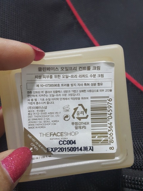 The Face Shop Clean Face Oil-Free Control Cream (4)