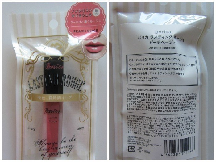Borica Peach Beige Lasting Rouge Vs. Canmake Rose Macaron Nudy Glow Rouge Lip Glosses Packaging