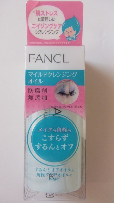 FANCL-Mild-Cleansing-Oil-Review-1