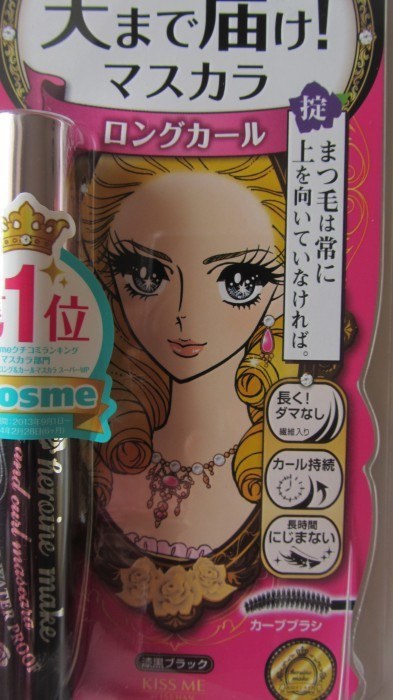 Isehan-Kiss-Me-Heroine-Make-Long-And-Curl-And-Super-Water-Proof-Mascara-Review-10