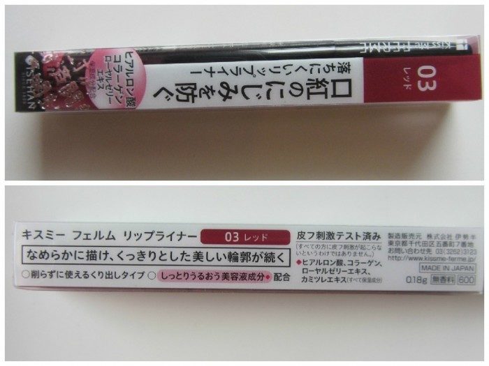 Kiss Me Ferme Lip Liner Vs. Kanebo Media Lip Liner Pakaging