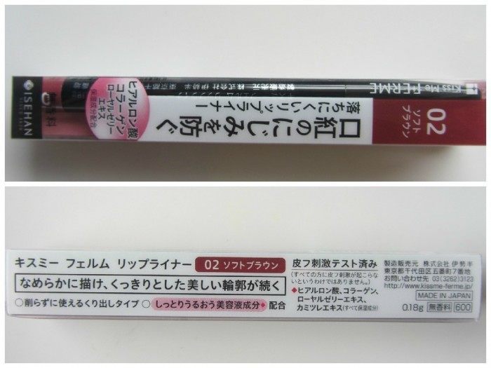 Kiss Me Ferme Lip Liner Vs. Kanebo Media Lip Liner Packaging