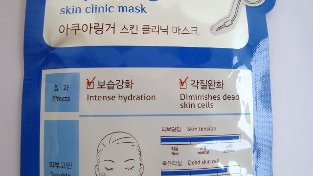 Leaders Insolution Aquaringer Skin Clinic Mask (6)