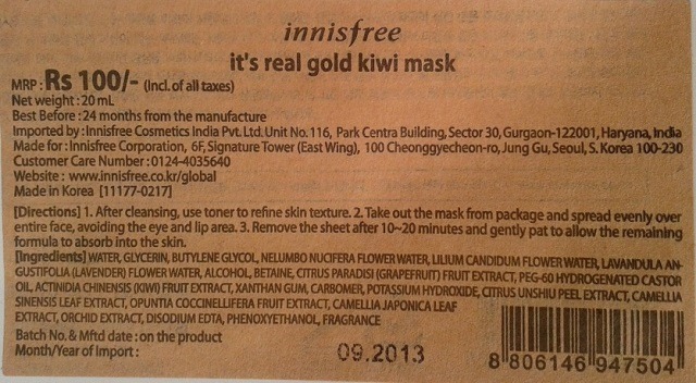 Innisfree It's Real Gold Kiwi Mask (1)