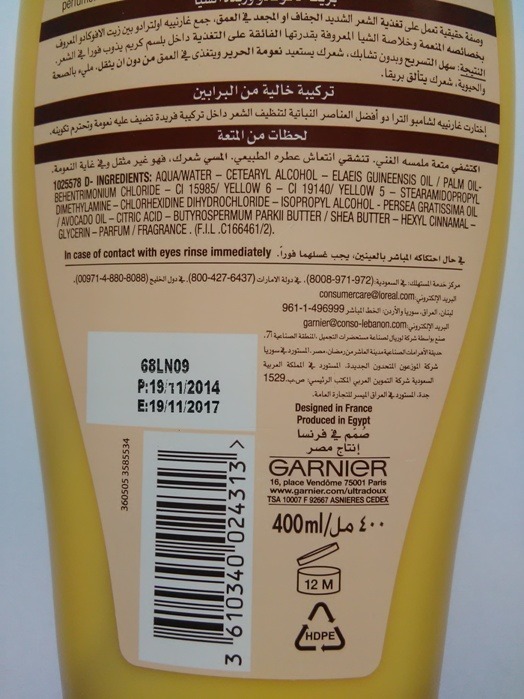 Garnier Ultra Doux Avocado Oil and Shea Butter Nourishing Conditioner Review2