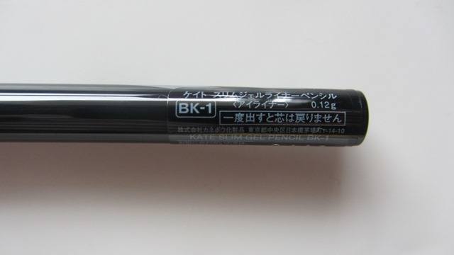 Kanebo Kate Slim Gel Liner Pencil  (11)
