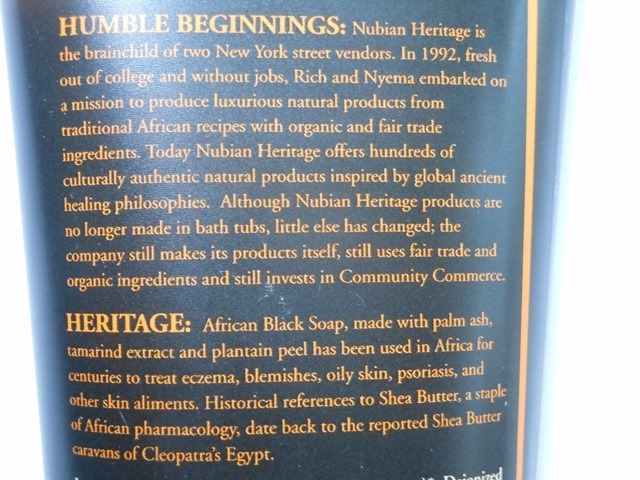 Nubian Heritage African Black Soap Hand Cream  (1)