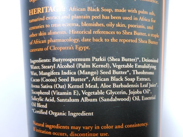 Nubian Heritage African Black Soap Hand Cream  (3)