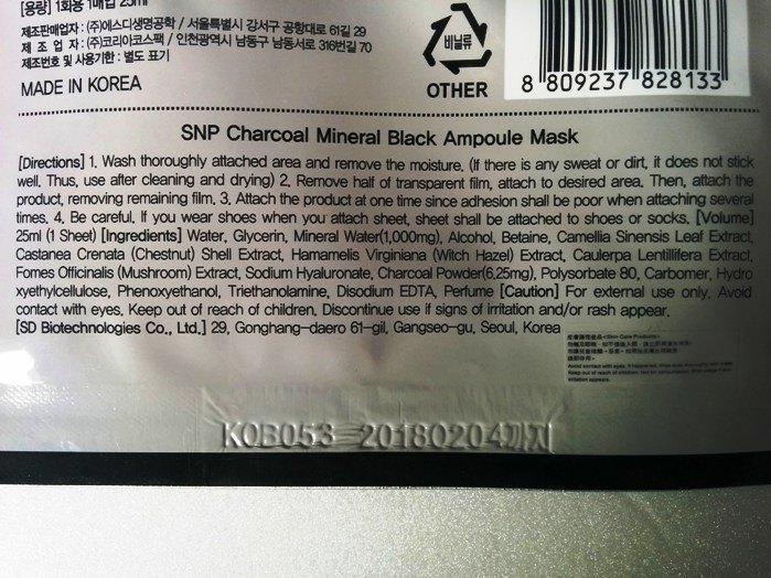 SNP Charcoal Mineral Black Ampoule Mask Review2