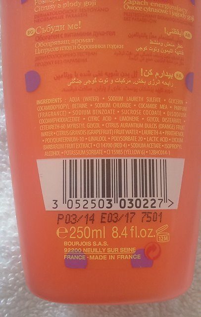 Bourjois Wake me Vitamin Enriched Shower Jelly (9)