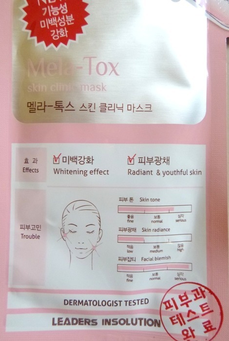 Melatox Face Mask (1)