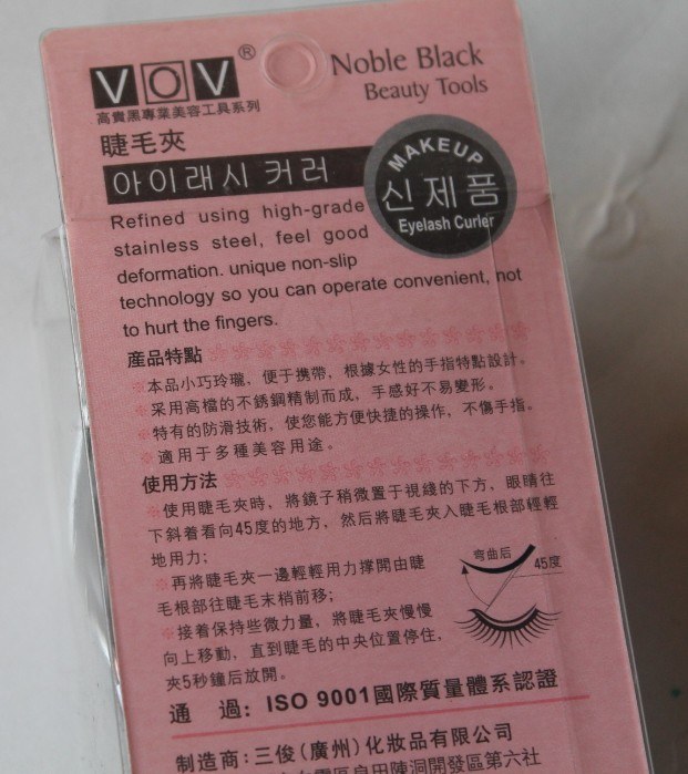 VOV Noble Black Beauty Tools Eyelash Curler Review1