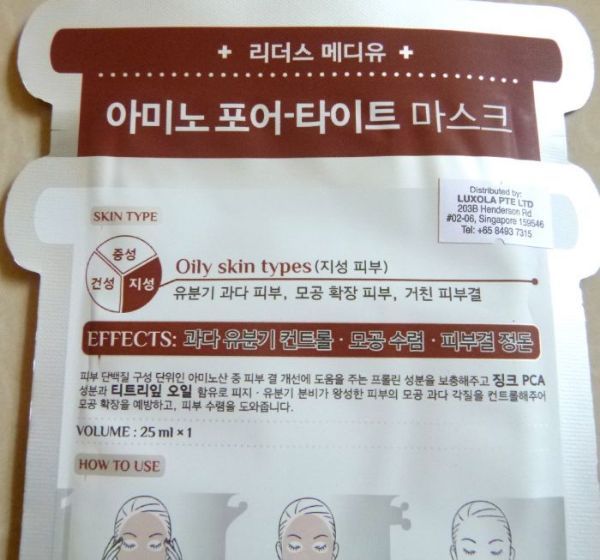skin type mention on packet