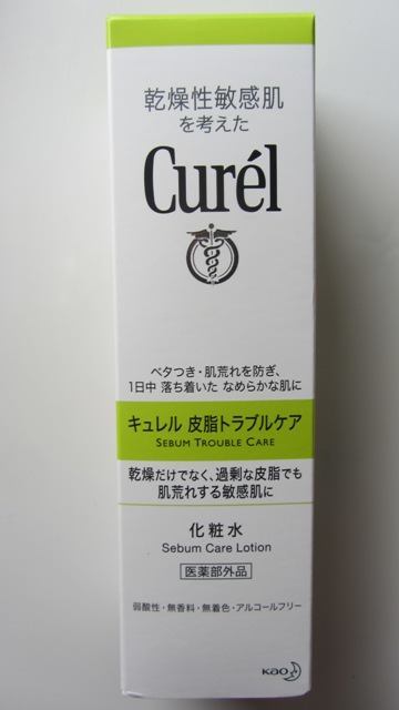 Curel Sebum Trouble Care Lotion