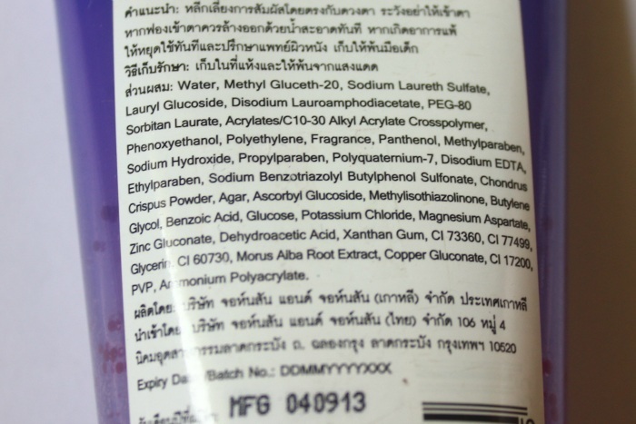 Neutrogena Deep Clean Brightening Mulberry Foaming Scrub Review ingredients