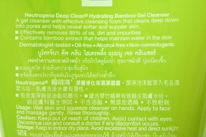 Neutrogena Deep Clean Hydrating Bamboo Gel Cleanser Review description