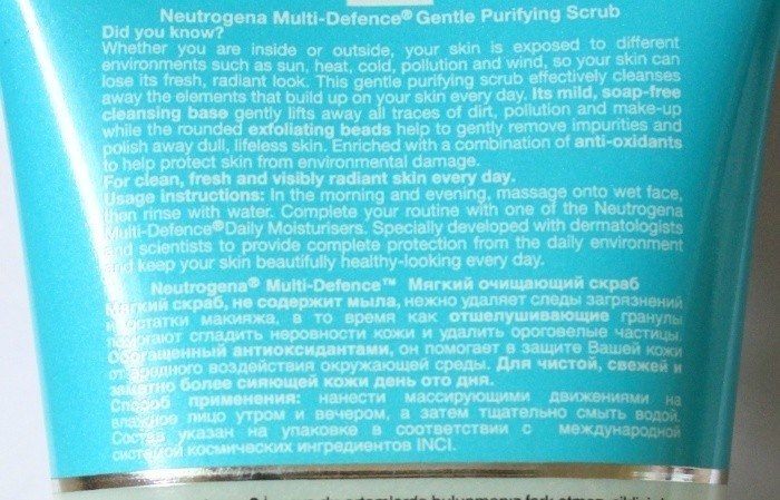 Neutrogena Multi-Defence Gentle Purifying Scrub Review description