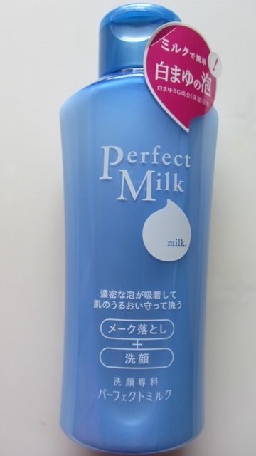 Shiseido Perfect Milk Makeup Remover and Face Wash
