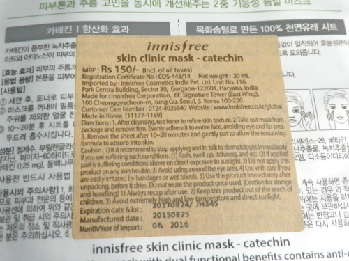 Innisfree Catechin Skin Clinic mask price