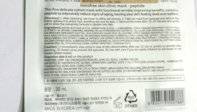Innisfree-Peptide-Skin-Clinic-Mask-ingredients