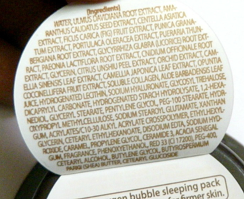 Innisfree Pomegranate Sleeping Pack Capsule Recipe Pack ingredients
