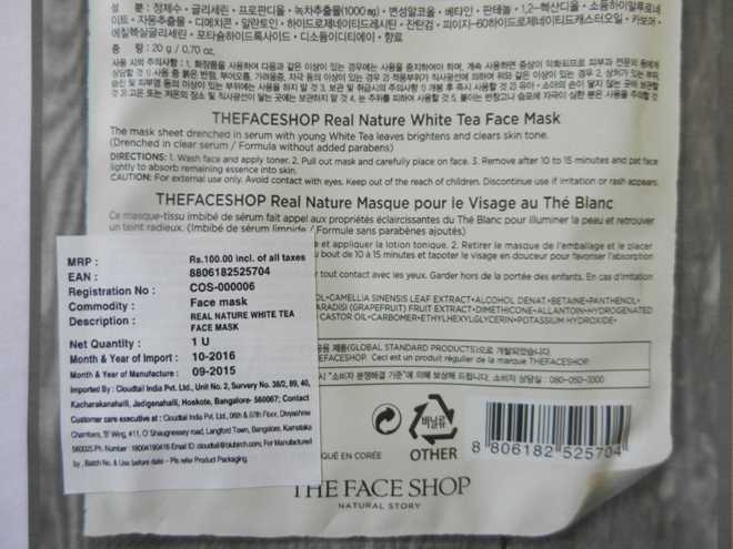 The Face Shop Real Nature White Tea Face Mask Review