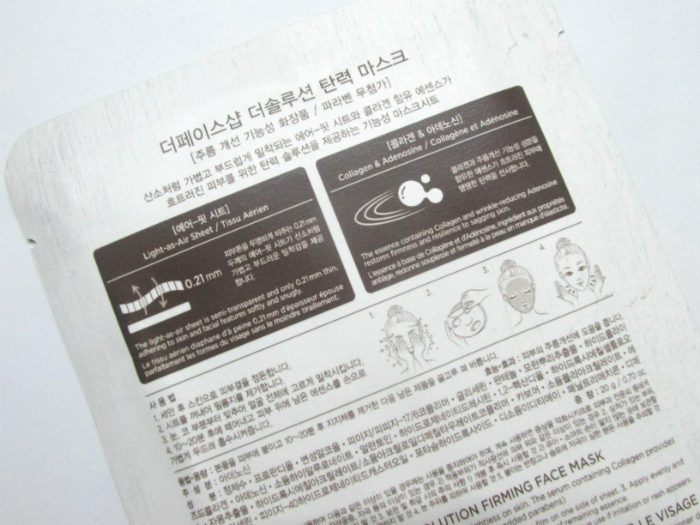 the-face-shop-the-solution-firming-face-mask-review1