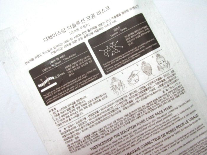 the-face-shop-the-solution-pore-care-face-mask-review4