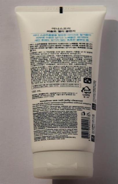 innisfree-sea-salt-jelly-cleanser-product-description